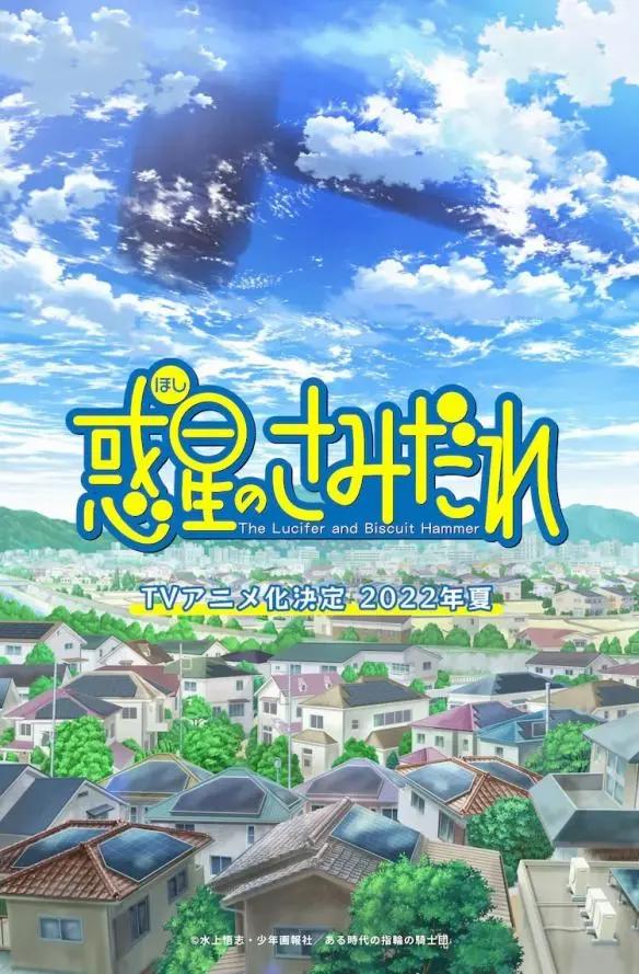 2022年7月新番开播时间表，年度最强新番季！