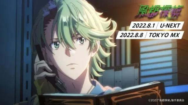 2022年7月新番开播时间表，年度最强新番季！