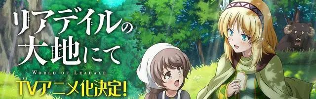 贫穷的一月新番，大家最不喜欢哪一部？