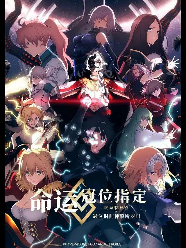 1月新番终极版清单公开！巨人、最游记热度不减，穿越番依旧主流