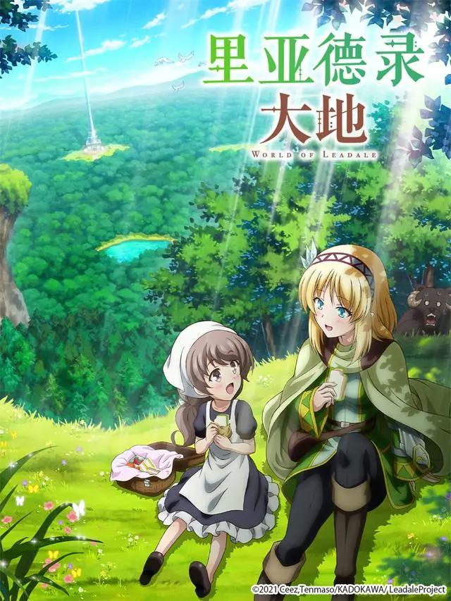 2月动漫片单｜12岁的冰球少年，会掀起怎样的旋风