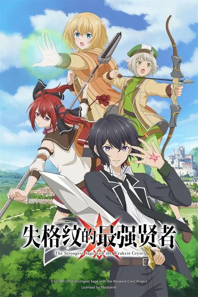 2月动漫片单｜12岁的冰球少年，会掀起怎样的旋风