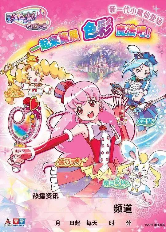 长大后才发现，原来小时候看的国漫，多多少少都有“抄袭”日漫