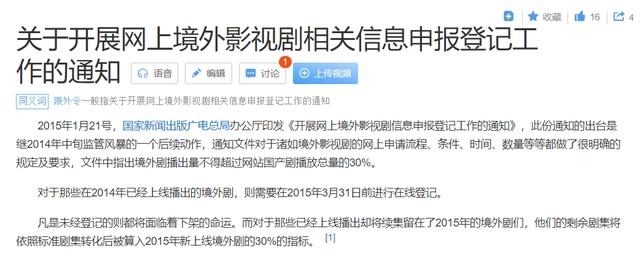 长大后才发现，原来小时候看的国漫，多多少少都有“抄袭”日漫