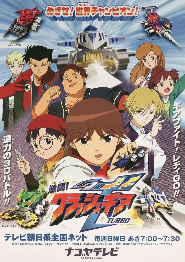 长大后才发现，原来小时候看的国漫，多多少少都有“抄袭”日漫