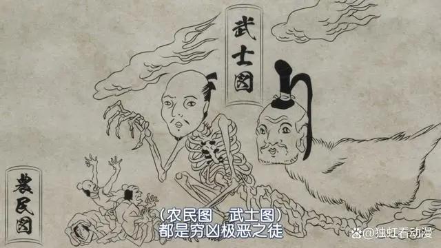 东方少年：武藏小次郎，这是一部热血动漫？