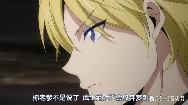 东方少年：武藏小次郎，这是一部热血动漫？