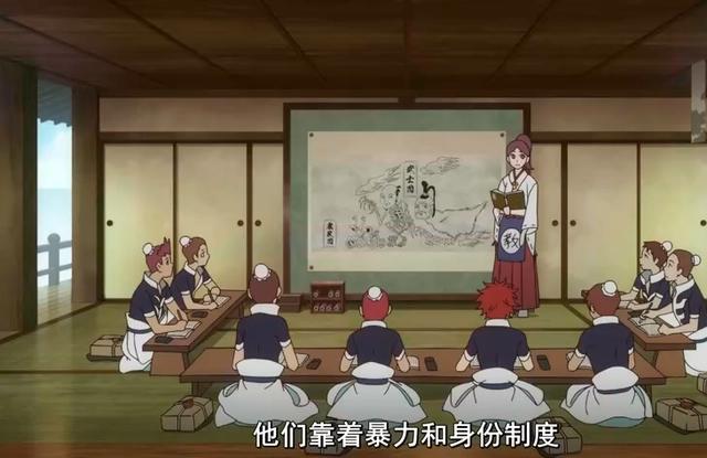 东方少年：日本被鬼神统治，学生们的梦想就是成为矿工，为鬼挖矿