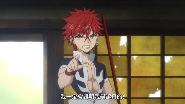 新番《东方少年》，男主走上杀鬼之路，第一话真不是讽刺什么吗？