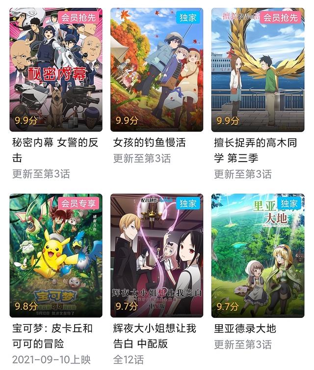 某鸿再入破站惨遭滑铁卢，新番评分倒数第一，《东方少年》都不及