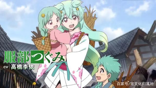 战国奇幻梦想谭1月新番《东方少年》番剧介绍