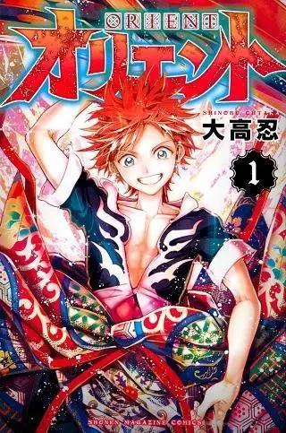 东方少年，在异世界、废萌、媚宅盛行的现在，难见的王道热血动画