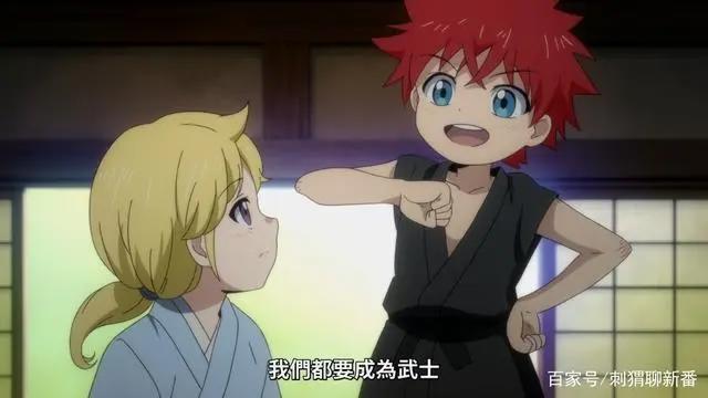 新番点评：东方少年