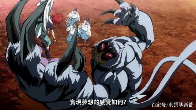 新番点评：东方少年