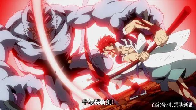 新番点评：东方少年