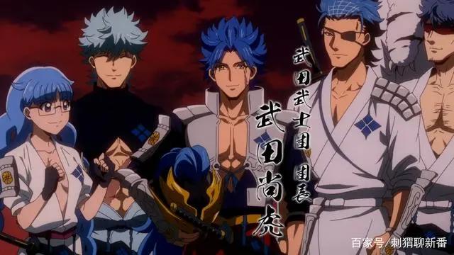 新番点评：东方少年