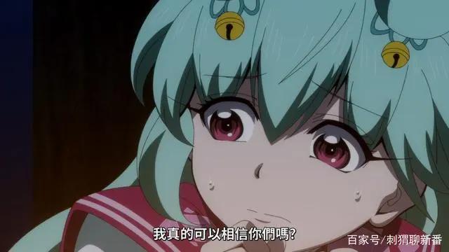 新番点评：东方少年