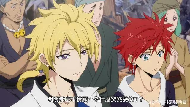 新番点评：东方少年