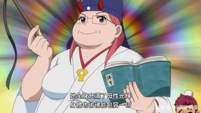 新番点评：东方少年