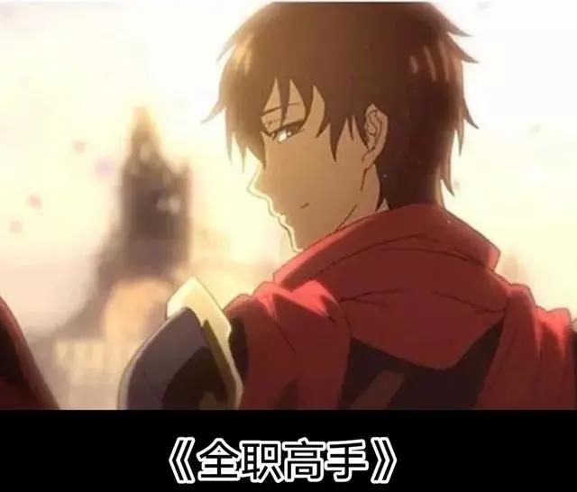 推荐15部，男主一开场就开挂无敌的动漫