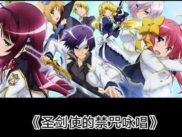 推荐15部，男主一开场就开挂无敌的动漫