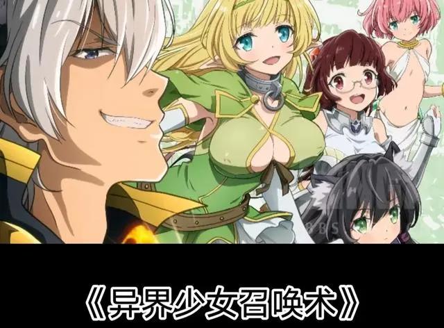 推荐15部，男主一开场就开挂无敌的动漫