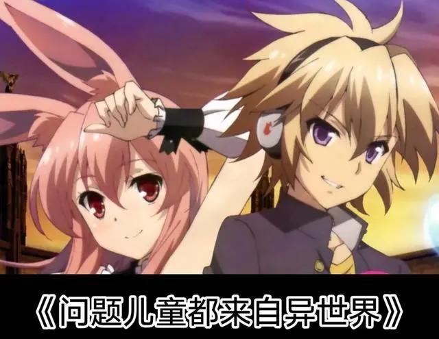 推荐15部，男主一开场就开挂无敌的动漫