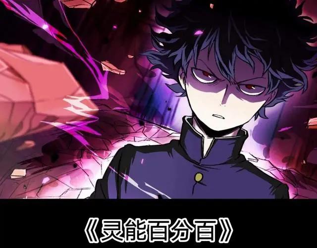 推荐15部，男主一开场就开挂无敌的动漫