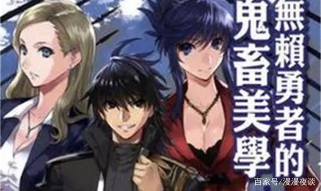 关于50部主角转生、重生、异世界的动漫（力推）