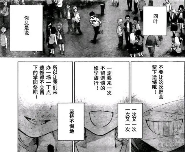 动漫：《五等分的新娘》迎来大结局，最终新娘揭晓，她成功逆袭了