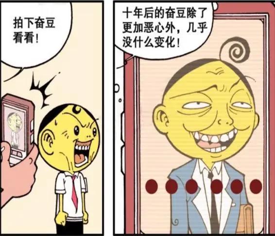 星太奇：十年后高茜美女变肥婆？田姬妹逆袭成双马尾女神！