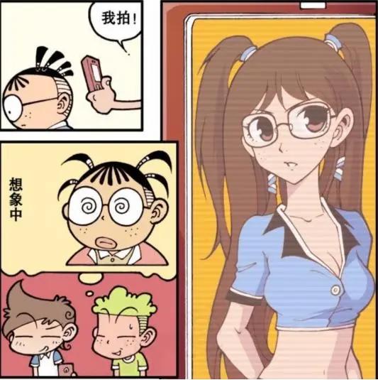 星太奇：十年后高茜美女变肥婆？田姬妹逆袭成双马尾女神！