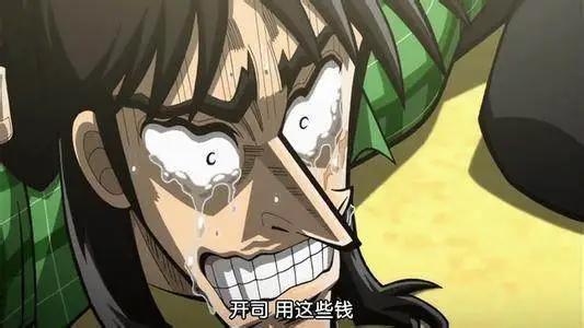 动漫《赌博默示录》，教你如何在困境中逆袭