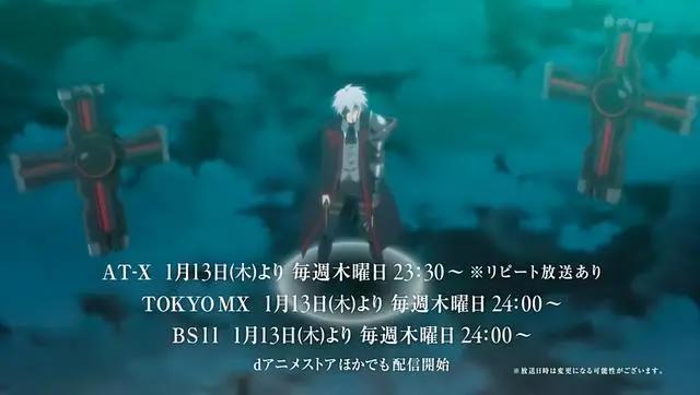 《平凡职业造就世界最强》第二季具体放送时间确定！