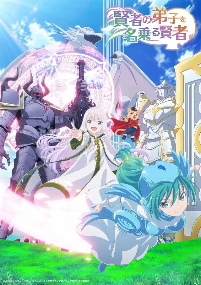 2022年动漫资讯1月新番登场