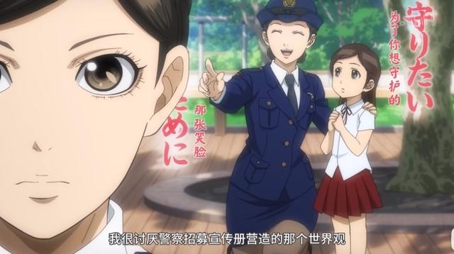 《秘密内幕～女警的反击～》：职场新人指南