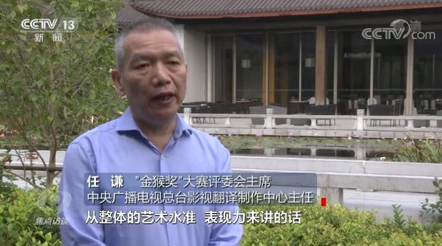 焦点访谈丨中国动漫如何走出逆袭路？