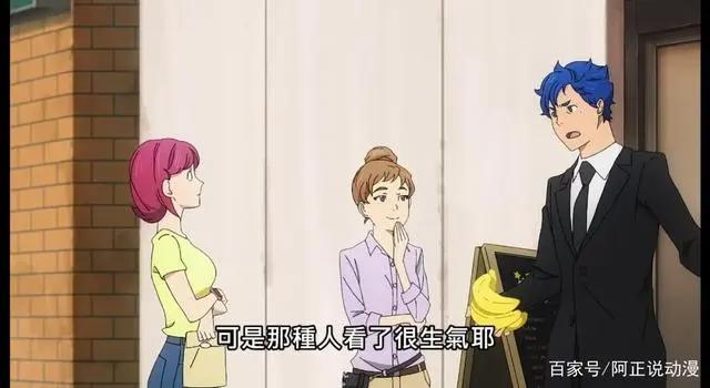 这部动画，终于让我看到了最想看到的展开