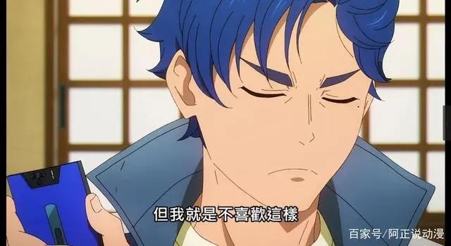 这部动画，终于让我看到了最想看到的展开