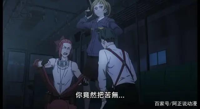 这部动画，终于让我看到了最想看到的展开