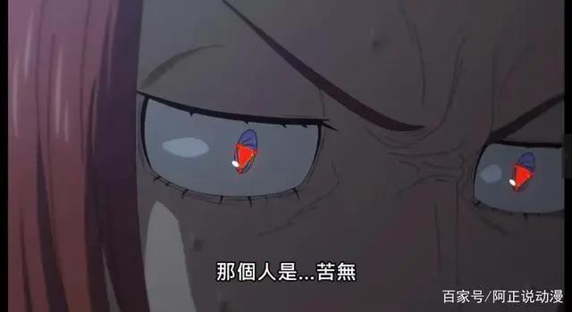 这部动画，终于让我看到了最想看到的展开