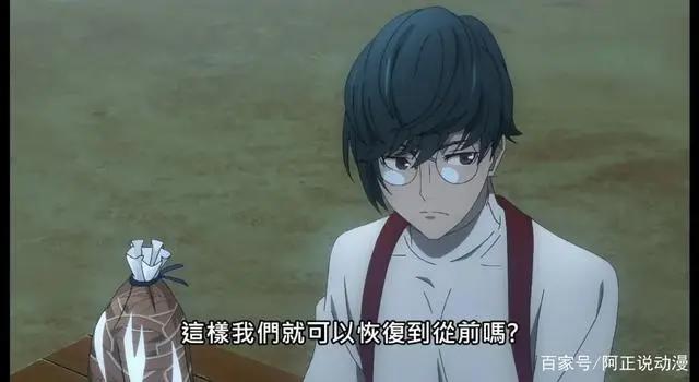 这部动画，终于让我看到了最想看到的展开