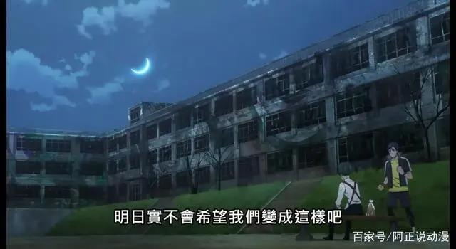 这部动画，终于让我看到了最想看到的展开