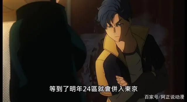 这部动画，终于让我看到了最想看到的展开