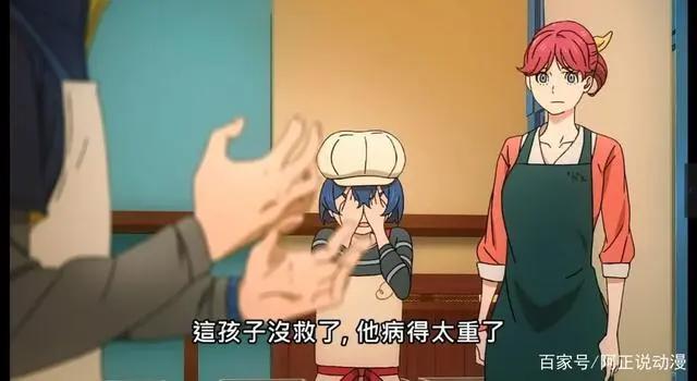 这部动画，终于让我看到了最想看到的展开