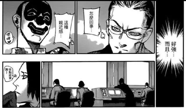 东京RE：神秘又强大的「地下之王」并不是呗，而是小丑中的此人！