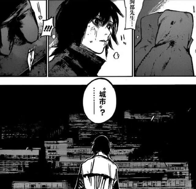 东京RE删减内容：绚都前往24区的地下调查，见到了死去的巨大的龙