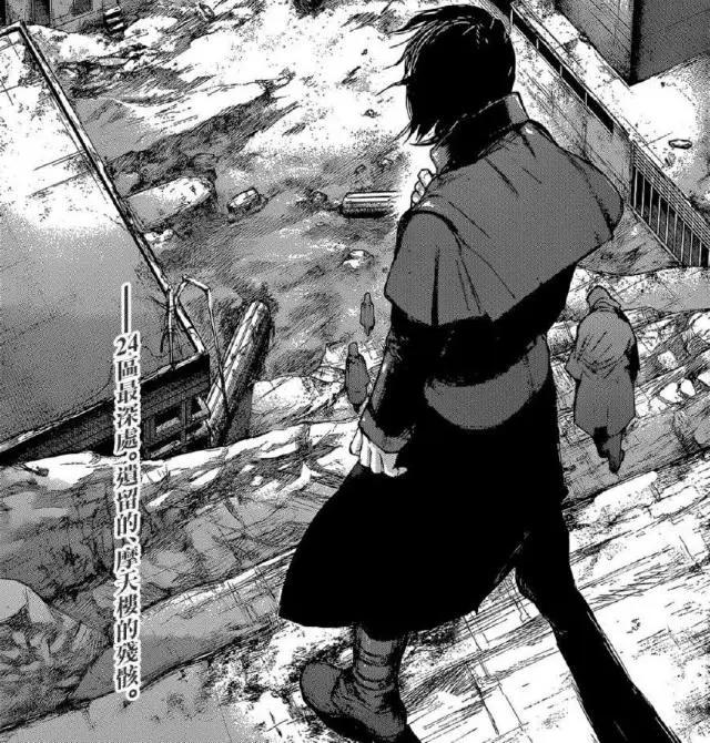 东京RE删减内容：绚都前往24区的地下调查，见到了死去的巨大的龙