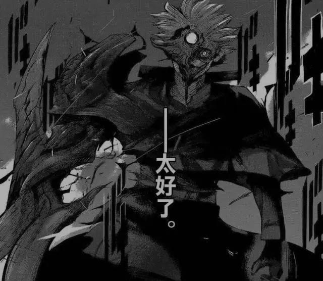 东京RE：24区地下迷宫深处藏着个小东京，喰自称人类，还挺萌的！