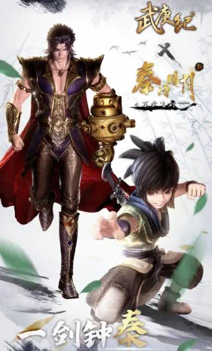 《秦时明月》第一部极致版开播，排面盛大，各大动画官方都来支持